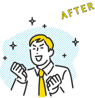 コプラットサービスを活用した後のイメージ